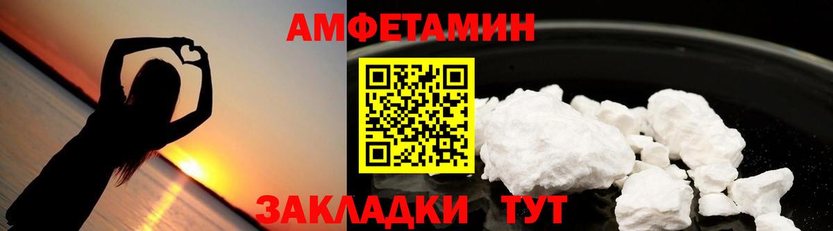 Кубинка  Amphetamine 97%  АМФ  Вход с VPN 