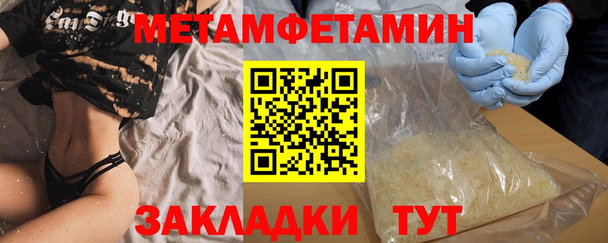 АМФЕТАМИН Розовый Кубинка
