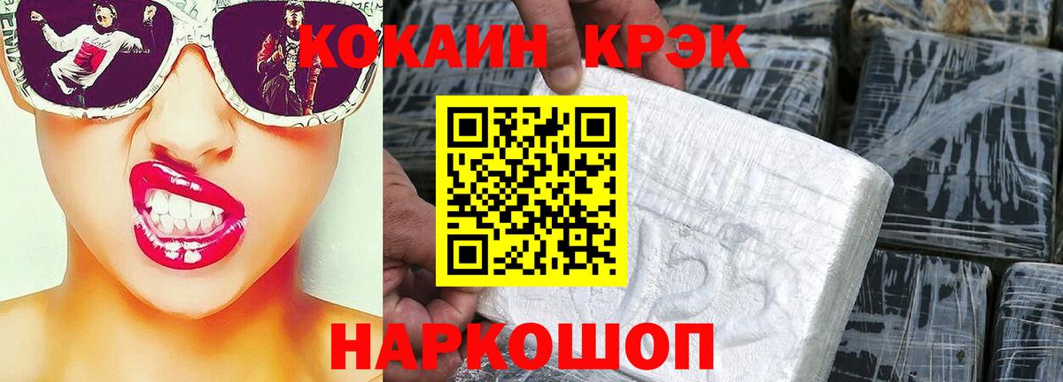 Cocaine 98%  КОКАИН  Cocaine Columbia  Кубинка  Вход с VPN 