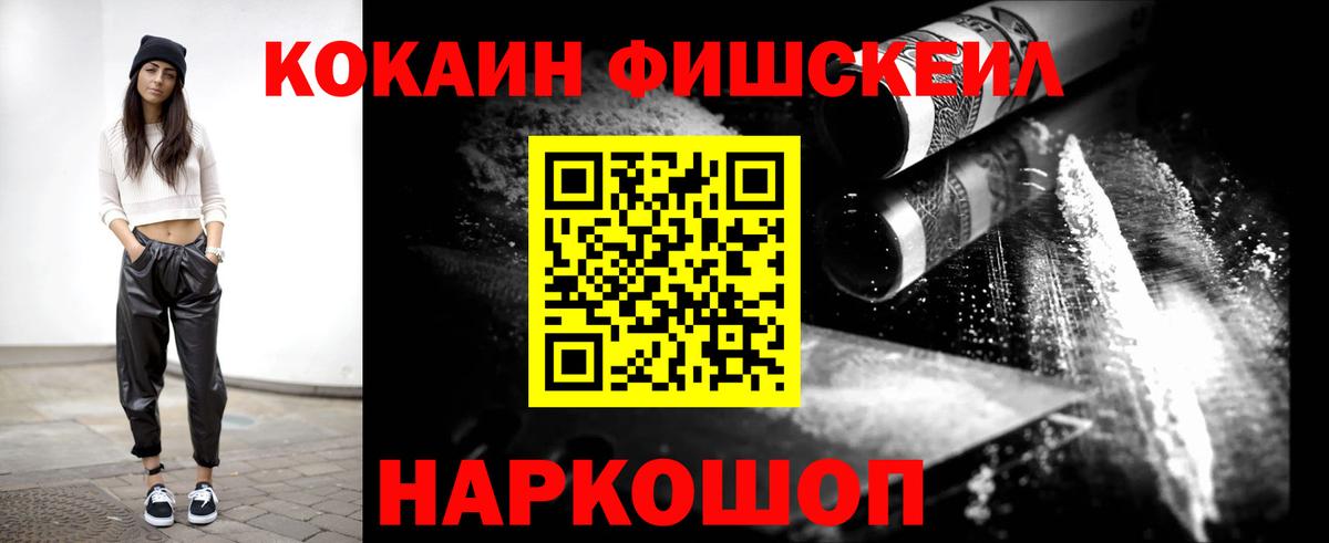 COCAIN 97% Кубинка