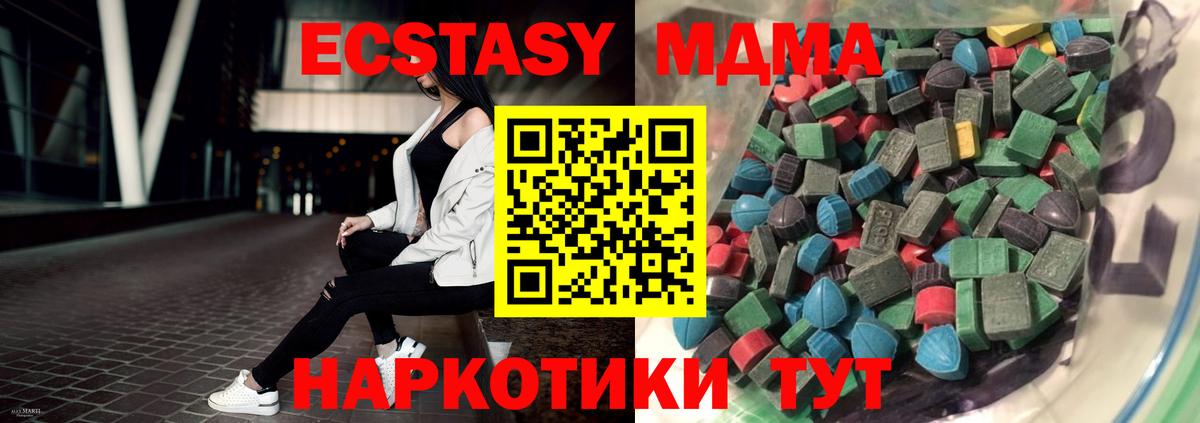 Экстази Cube Кубинка