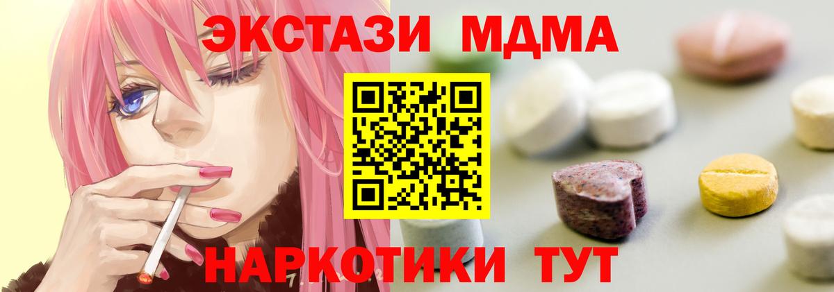 Экстази бентли  Вход с VPN  Экстази  Ecstasy бентли  Кубинка 