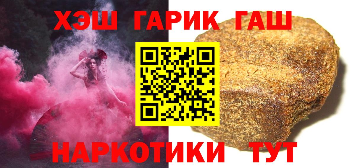 Кубинка  ГАШИШ Изолятор  Вход с VPN  Гашиш Изолятор 