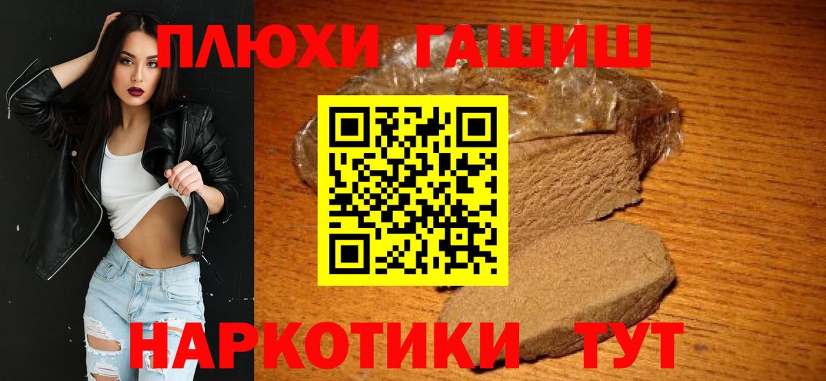 Гашиш VHQ Кубинка