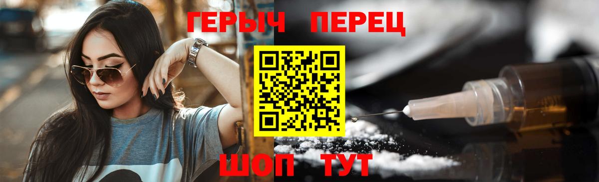 ГЕРОИН гречка Кубинка