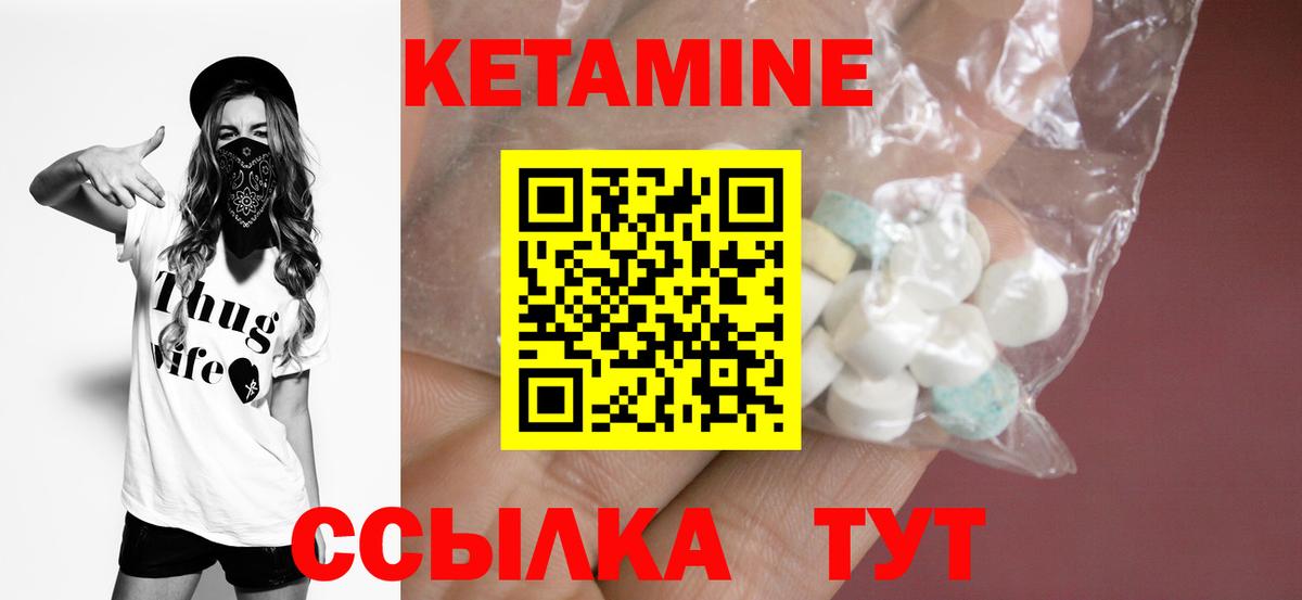 КЕТАМИН VHQ  Вход с VPN  mega ссылка  Кубинка  Кетамин VHQ 