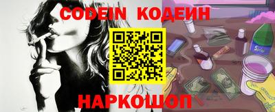 мяу мяу кристалл Коммунар