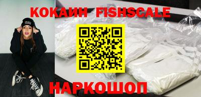 бутик Конаково