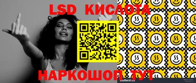 мяу мяу кристалл Коммунар