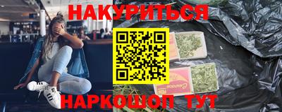 бутик Конаково
