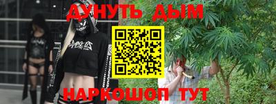 мяу мяу кристалл Коммунар