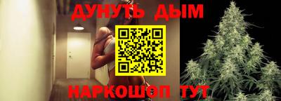 мяу мяу кристалл Коммунар
