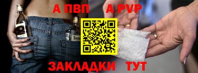 мяу мяу кристалл Коммунар