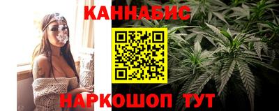 мяу мяу кристалл Коммунар