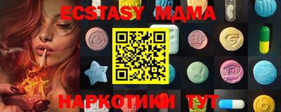 мяу мяу кристалл Коммунар