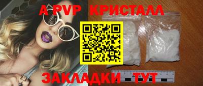 бутик Конаково