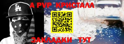 бутик Конаково