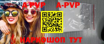 скорость mdpv Комсомольск-на-Амуре