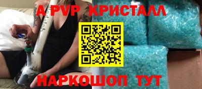 скорость mdpv Комсомольск-на-Амуре