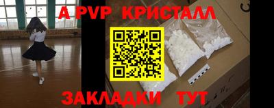бутик Конаково