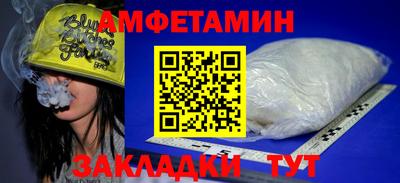 бутик Конаково