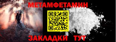 мяу мяу кристалл Коммунар