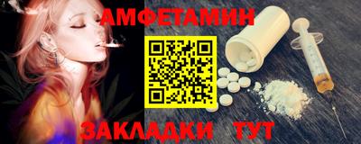 бутик Конаково