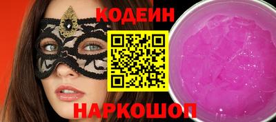бутик Конаково