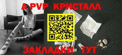скорость mdpv Комсомольск-на-Амуре
