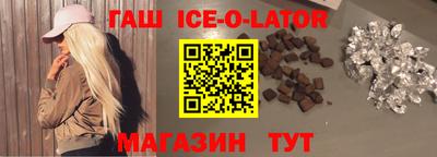 мяу мяу кристалл Коммунар