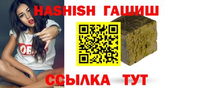 мяу мяу кристалл Коммунар
