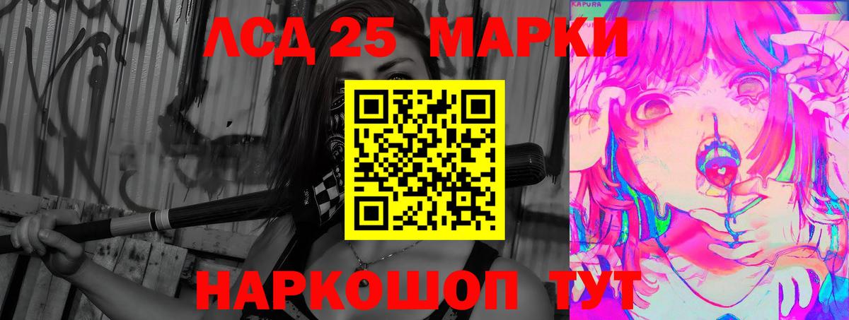 Лсд 25 экстази ecstasy  ЛСД экстази кислота  Кубинка  Вход с VPN 