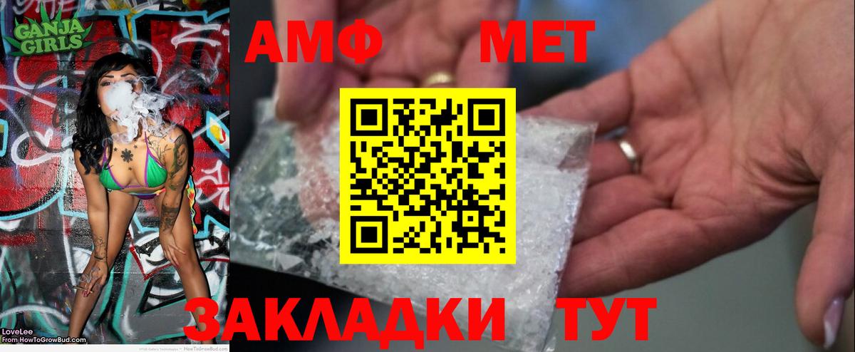 Кубинка  МЕТАМФЕТАМИН винт  МЕТАМФЕТАМИН  Вход с VPN  МЕТАМФЕТАМИН винт 