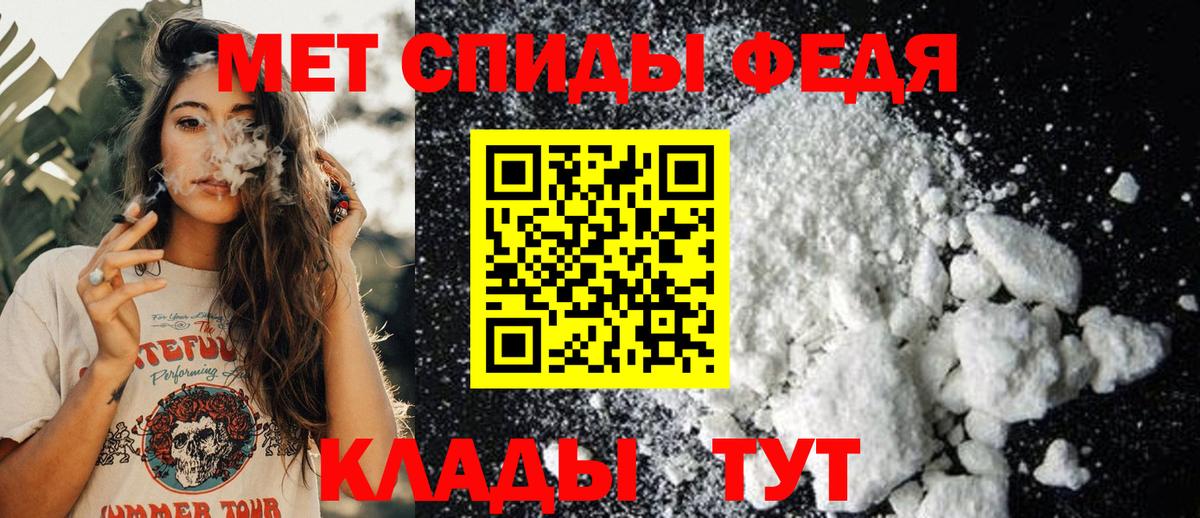 Метамфетамин витя Кубинка