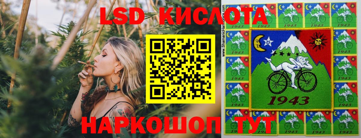 Марки 25I-NBOMe 1,8мг  Марки 25I-NBOMe 1,8мг  Вход с VPN  Кубинка 