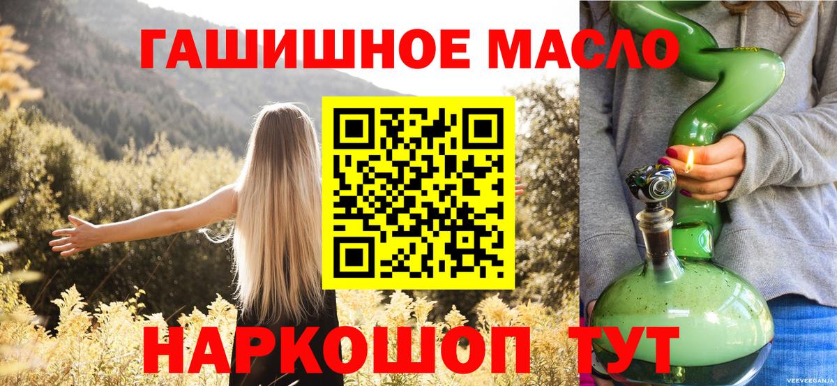 Дистиллят ТГК вейп с тгк  кракен онион  Вход с VPN  Кубинка  ТГК вейп с тгк 