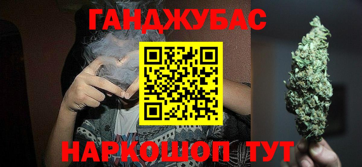 Каннабис конопля  Вход с VPN  Кубинка  Марихуана ГИДРОПОН  Конопля White Widow  Конопля планчик 